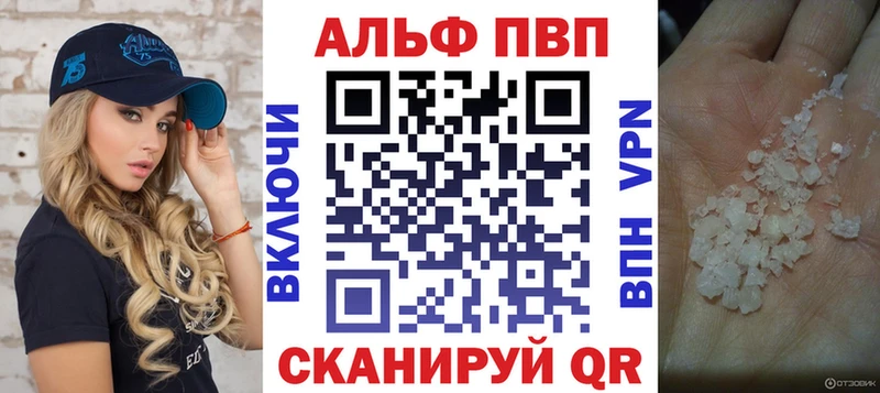 А ПВП кристаллы  omg   Наволоки 