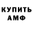 КЕТАМИН VHQ Love islamm