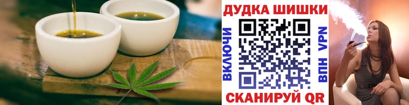 ссылка на мегу сайт  Наволоки  Cannafood конопля 