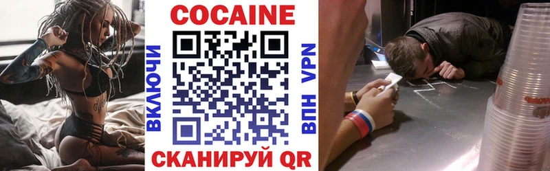 COCAIN 99% Наволоки