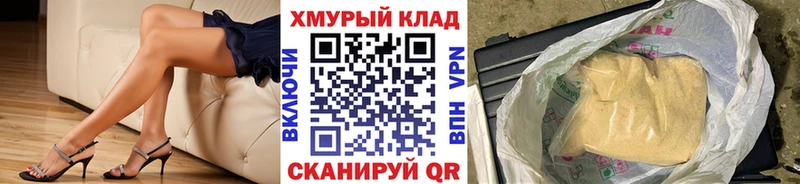 kraken ссылки Наволоки ГЕРОИН Афган