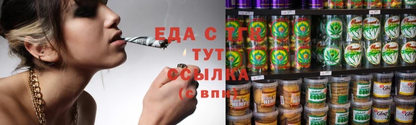 трава Беломорск