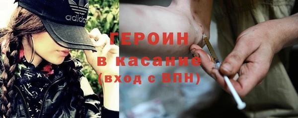 прущая мука Белокуриха