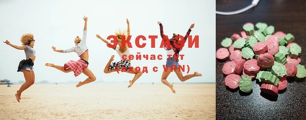 трава Беломорск