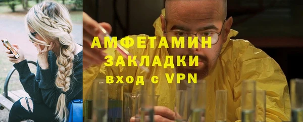 трава Беломорск