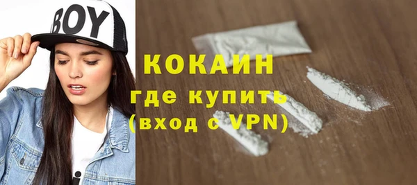 прущая мука Белокуриха