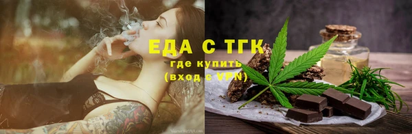 трава Беломорск