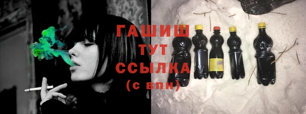 прущая мука Белокуриха