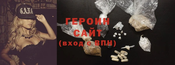 трава Беломорск