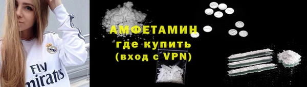 прущая мука Белокуриха