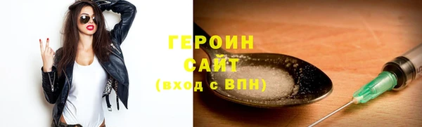 МДМА Нязепетровск