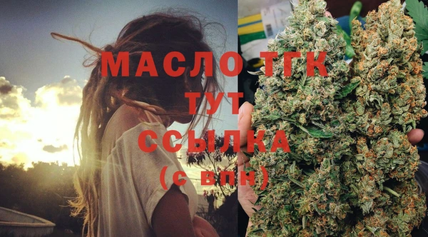 мефедрон Нягань