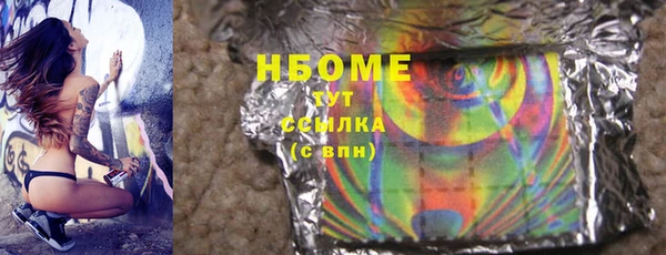 трава Беломорск