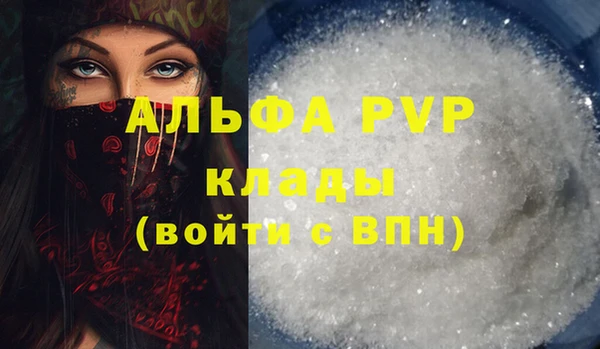 трава Беломорск