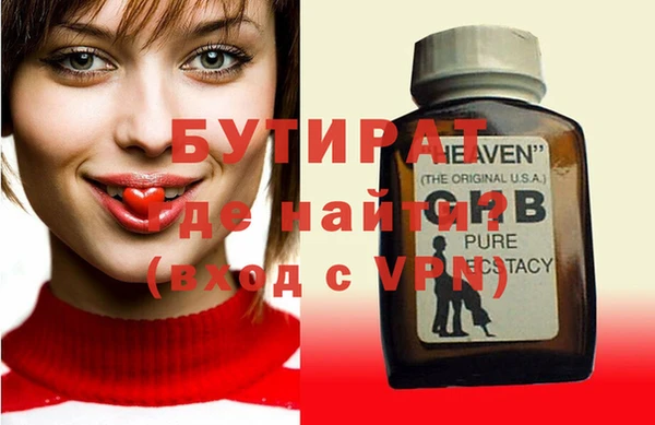прущая мука Белокуриха