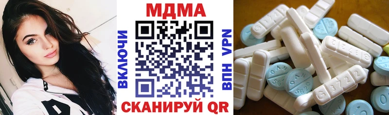 mega онион  Наволоки  МДМА кристаллы  купить  