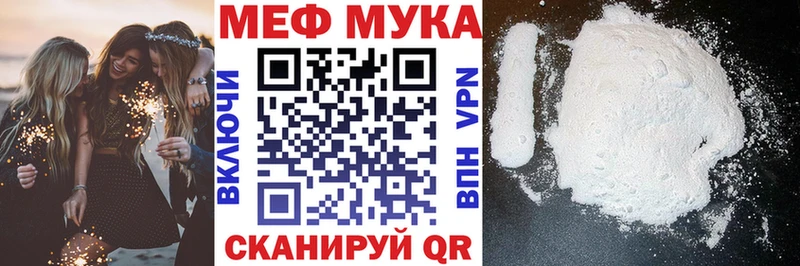 МЯУ-МЯУ 4 MMC  Наволоки 