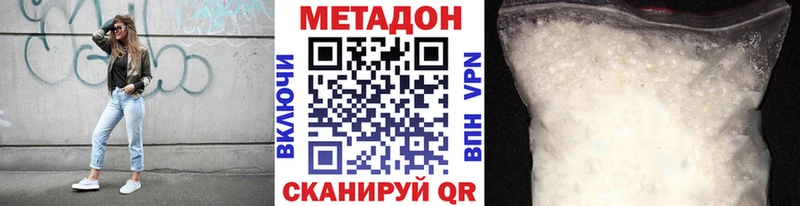 наркошоп  blacksprut онион  Метадон мёд  Наволоки 