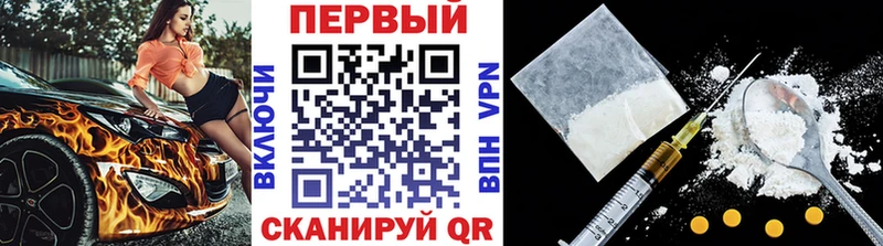 Метамфетамин пудра  магазин    Наволоки 